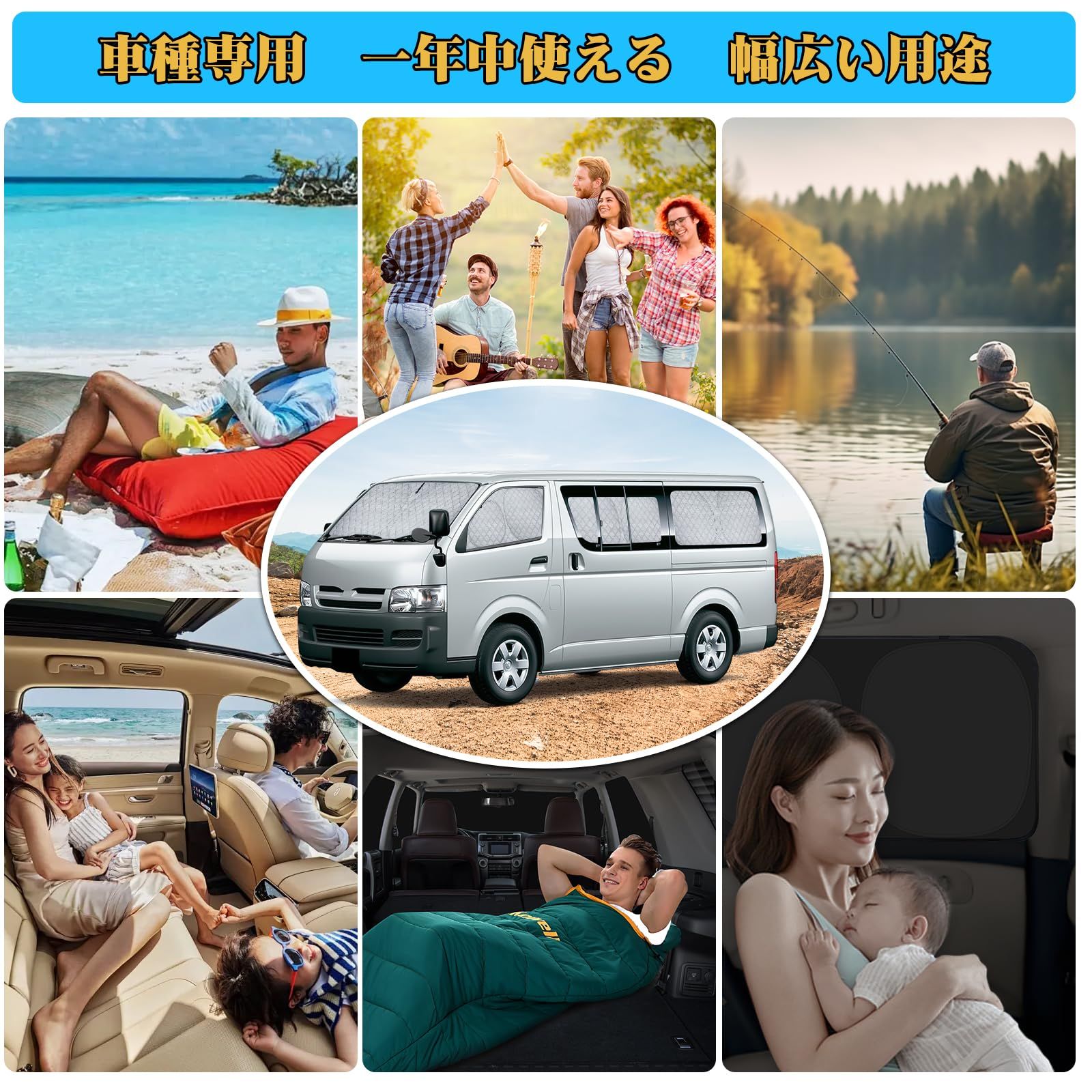 ZATOOTO SUZUKI Every DA17 車種 サンシェード 車用 断熱 遮光シェード 全窓目隠し 車窓日よけ 車中泊グッズ アウトドア 日除け 防災 取付簡単 収納袋付き LM03-DA17 BRIGHTFACE_UK