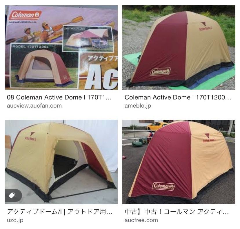 新品未使用】coleman コールマンテント Active Dome Ⅰ - 創業95年