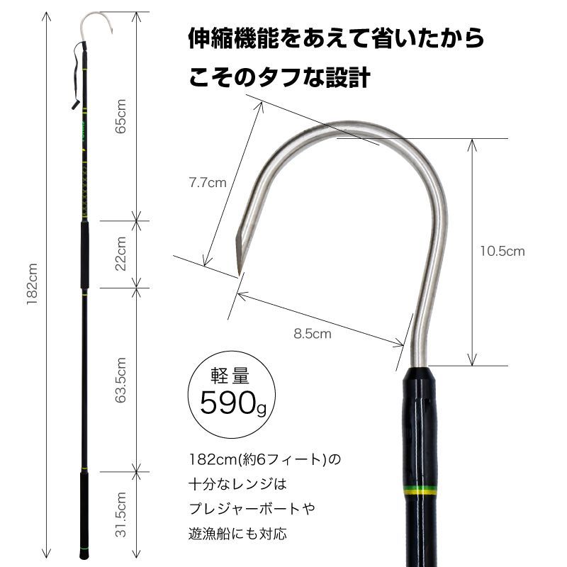 【新品】ギャフ 青物 グラスロッド スーパーギャフ 大型 軽量 グラスファイバー ガラスファイバー 182cm 釣りギャフ ステンレス 釣り フィッシング 釣具 ジギング 磯釣り 船釣り ランディング ギャフシャフト ロッド 大型魚