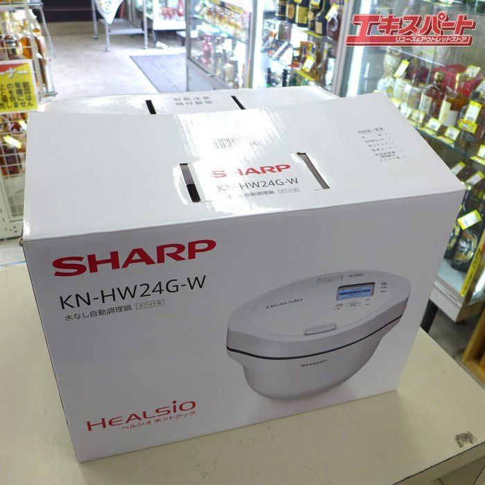 SHARP シャープ Healsio ヘルシオ ホットクック 水なし自動調理鍋 KN-HW24G-W ホワイト 公田店