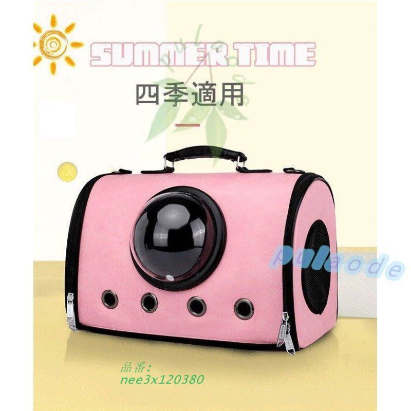 通院 nee3x120380