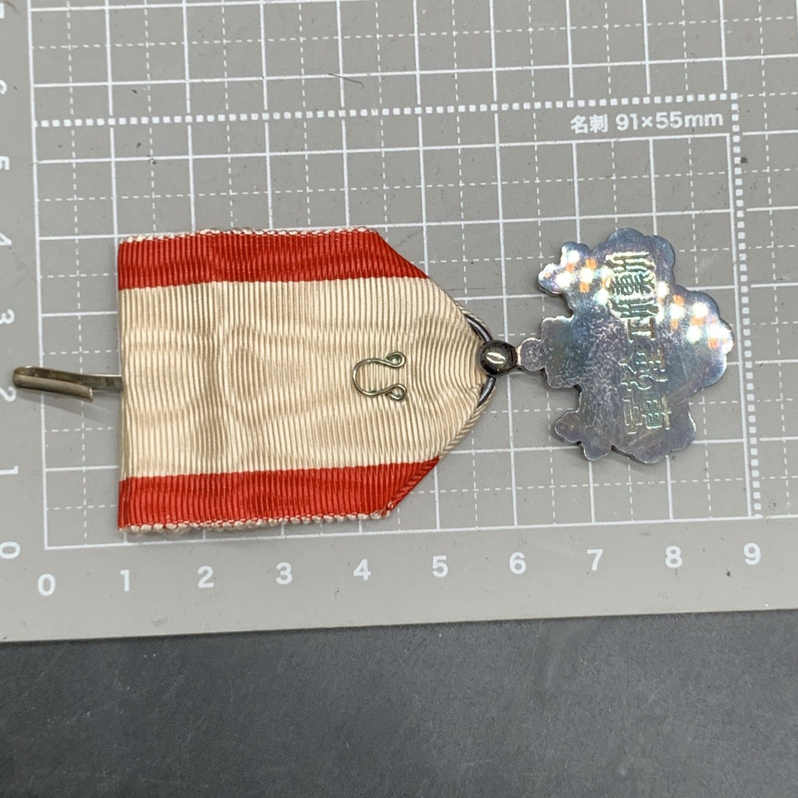 c*2様 勲七等青色桐葉章 勲八等瑞宝章 日本軍 勲章 大日本帝国 旧日本軍 ア B307 勲七等青色桐葉章 旧日本軍 勲章 箱付 大日本帝国