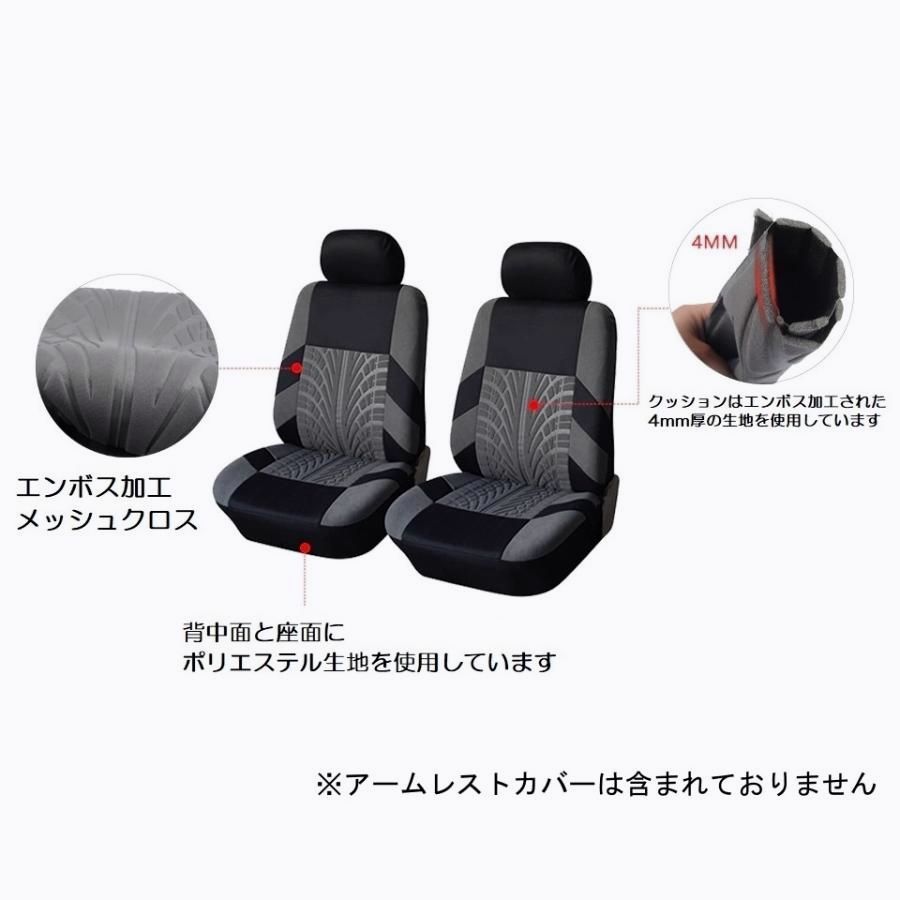 後部座席 前後2列セット