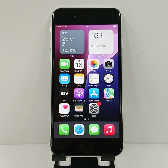 iPhoneSE 第2世代 64GB ドコモ ホワイト 送料無料 本体 c12387