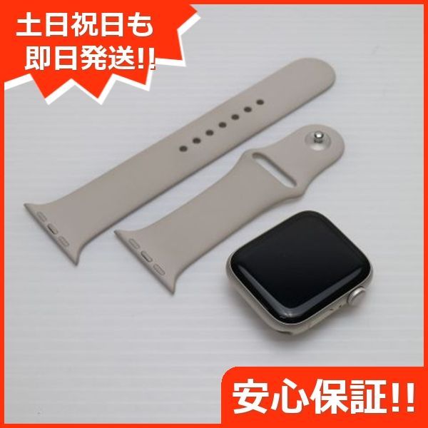 Apple Watch SE 第2世代 44mm GPS スターライト スマホ 土日祝発送 01000