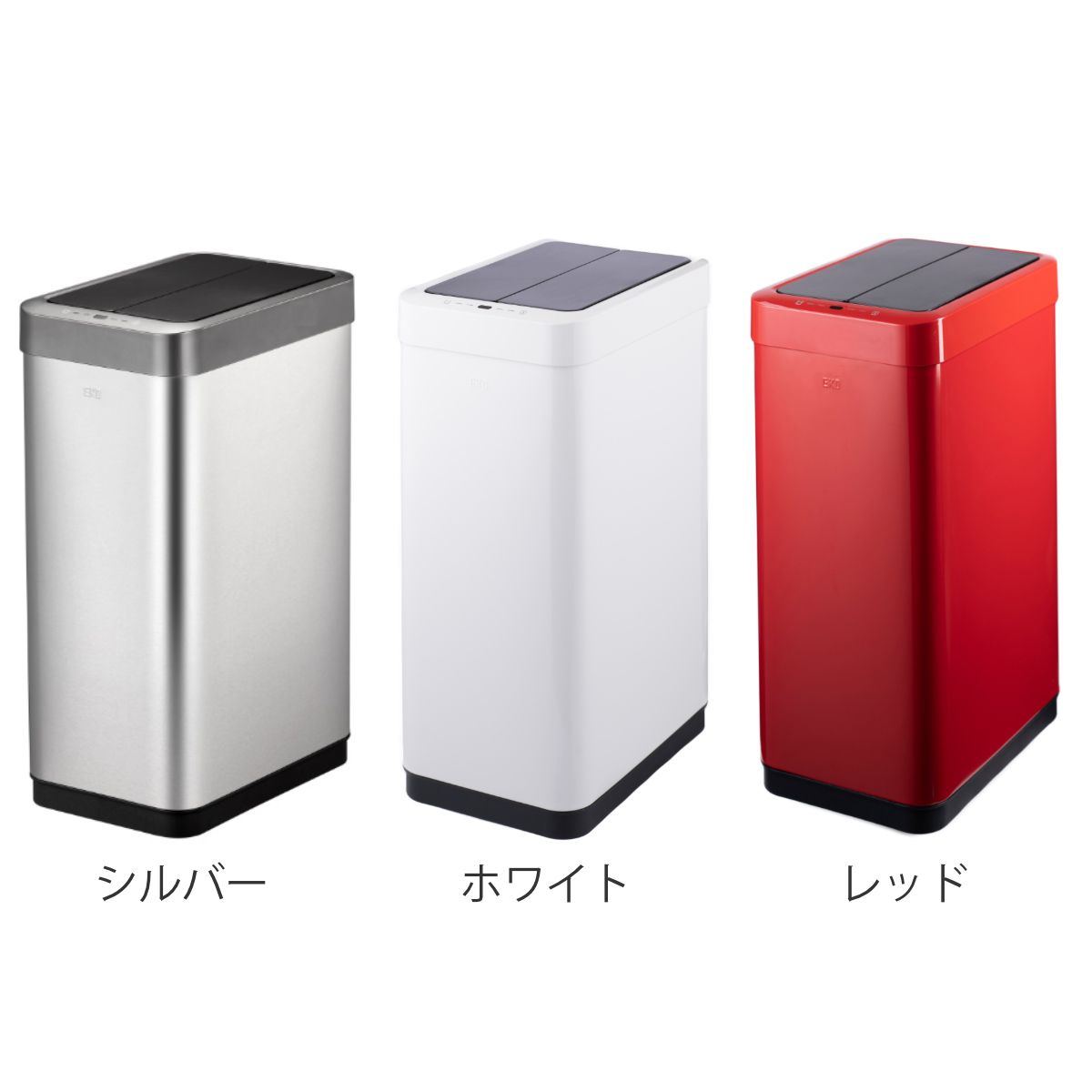 EKO ゴミ箱 45L ファントムX センサービン ステンレス （ イ－ケーオー