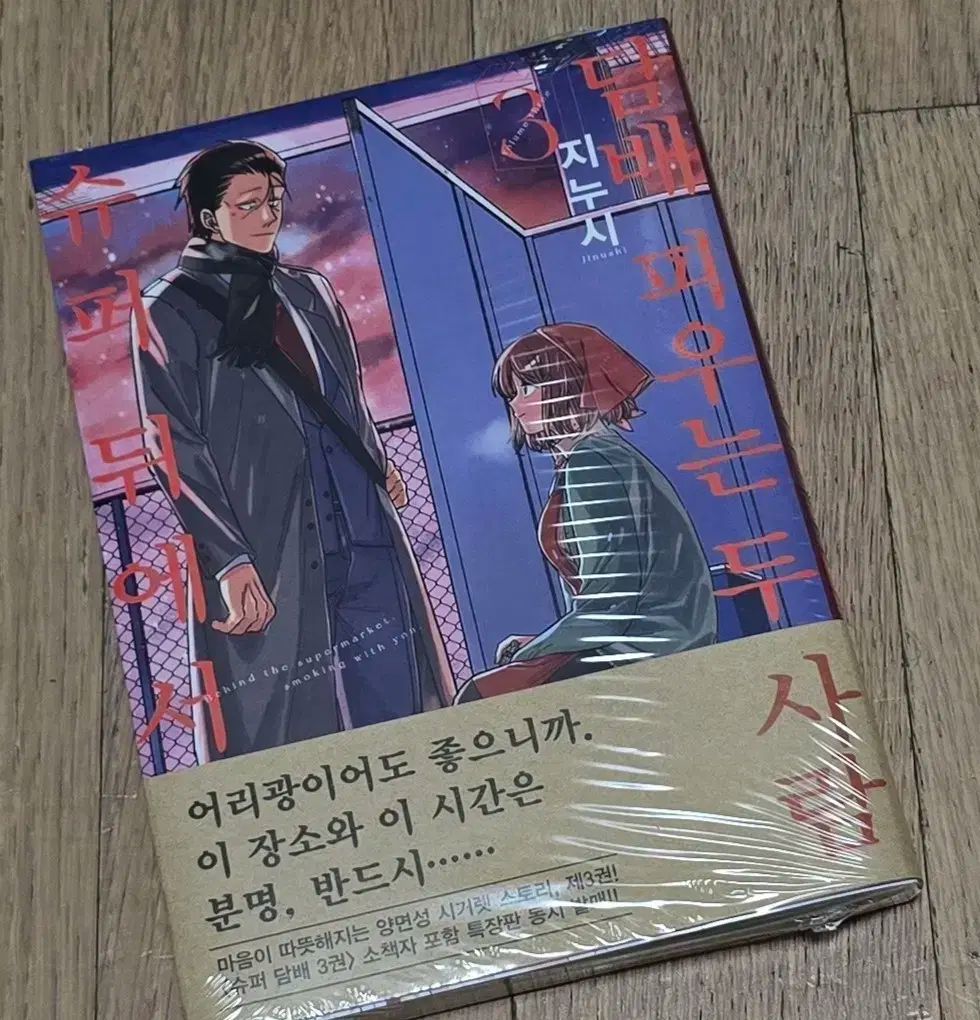 後ろから 1