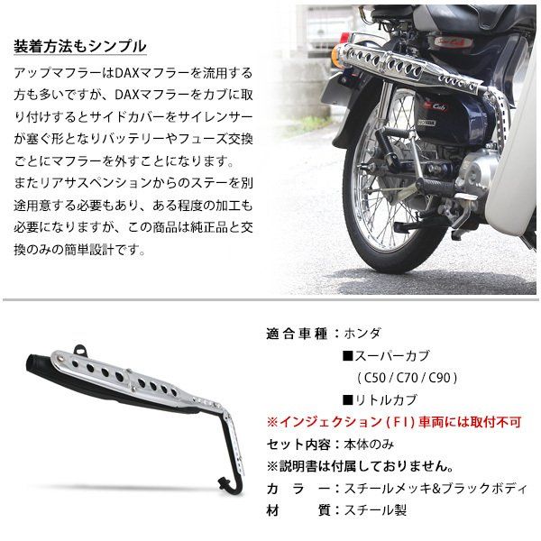 スーパーカブパーツまとめ売り カブ商店 - JA07 JA10 JA44 スーパーカブ110｜Yahoo!ショッピング