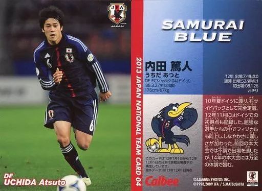 中古】スポーツ 4 [レギュラーカード] ： 内田篤人 - メルカリ