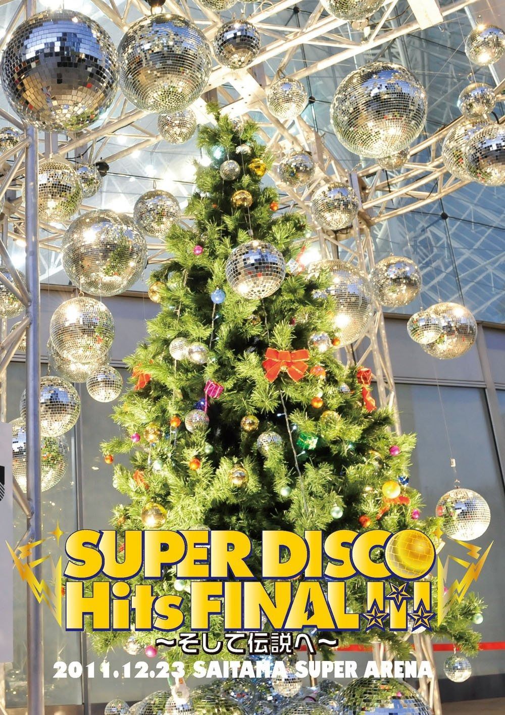 (未使用･未開封品)　『SUPER DISCO Hits FINAL!!!?そして伝説へ?』@さいたまスーパーアリーナ [DVD] 60wa65s 未使用・未開封品) 『SUPER DISCO Hits FINAL!!!?そして伝説へ