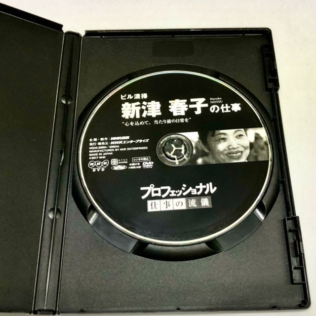 プロフェッショナル 仕事の流儀 ビル清掃・新津春子の仕事 心を