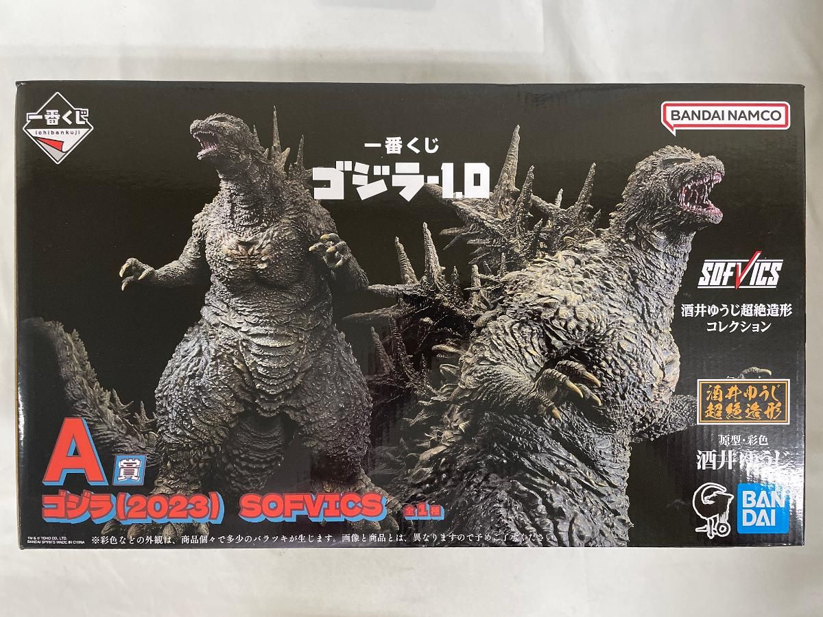 一番くじ ゴジラ-1.0(2023)A賞 SOFVICS フィギュア Amazon | 一番くじ ゴジラ -1.0 A賞 2023 SOFVICS フィギュア