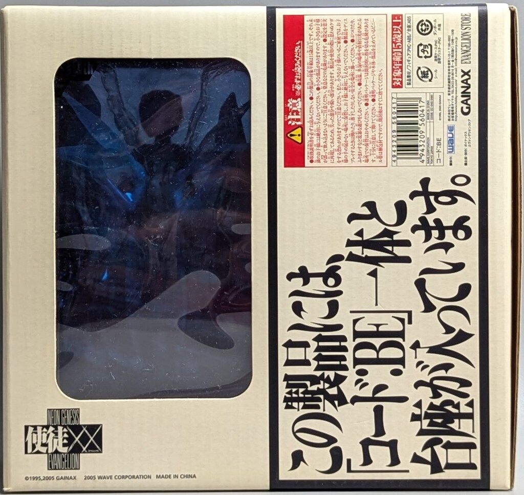 エヴァンゲリオン　フィギュア　使徒xx コード:BE 未開封 使徒xx CODE:BE 未開封 エヴァ 使徒XX フィギュア コード:BE