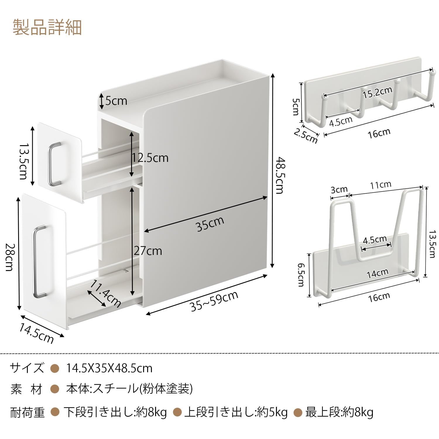 AZAKBL 隠せる調味料ラック 2段 調味料ラック台所用 大容量 引き出し式 コンロ横 キッチンラック 調味料 スパイス ボトル 省スペース大型 キッチン収納 ホワイト 幅14.5X 奥行35X 高さ48.5cm