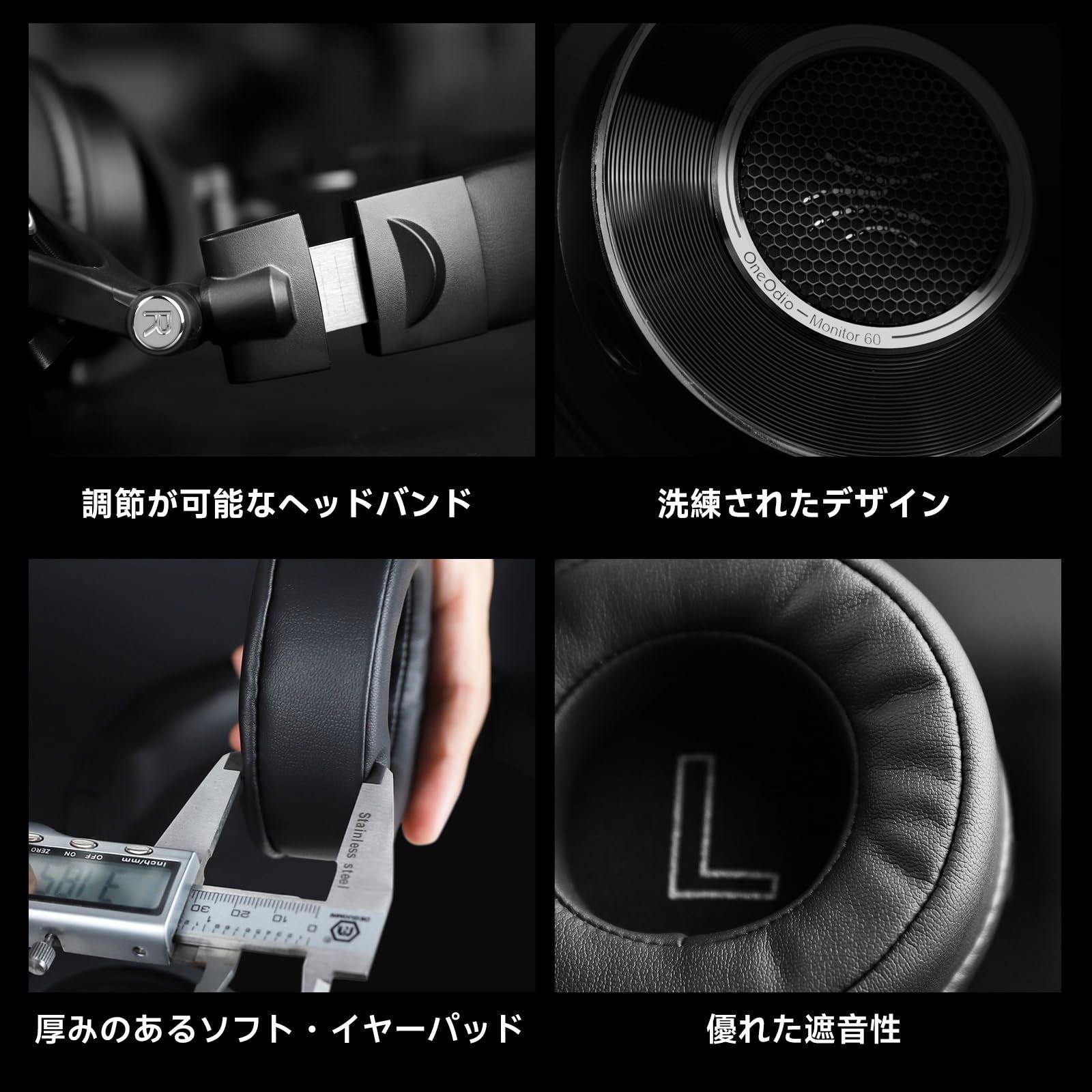 数量 着脱式 ケーブル オーバーイヤーヘッドホン 3本付き ハイレゾ対応 DJ ヘッドフォン ヘッドホン 有線 Youtube 密閉型 音楽制作 モニターヘッドホン 生配信 レコーディング スタジオ DTM 60 Monitor VGP2025受賞 O