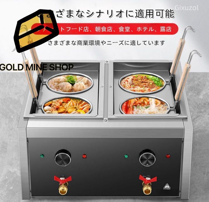 そば うどん用具 電気式ゆで麺器 業務用麺茹で器 多用途 うどん ラーメン てぼ 麺湯切り パスタ揚げ 茹で上げ 煮込み料理 煮物 30~110℃ 調節 な温度 保温機能あり 省エネ 防錆でお手入れが簡単 飲食店家庭用 業務用 単気筒2穴