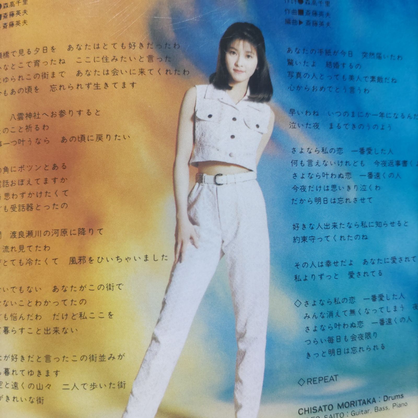 アンルイス 森高千里 エブリリトル ジュディマリ ドリカム レベッカ LD アンルイス 森高千里 エブリリトル ジュディマリ ドリカム レベッカ LD