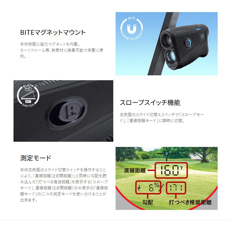 ピンシーカー ツアーV6シフトジョルトブラック