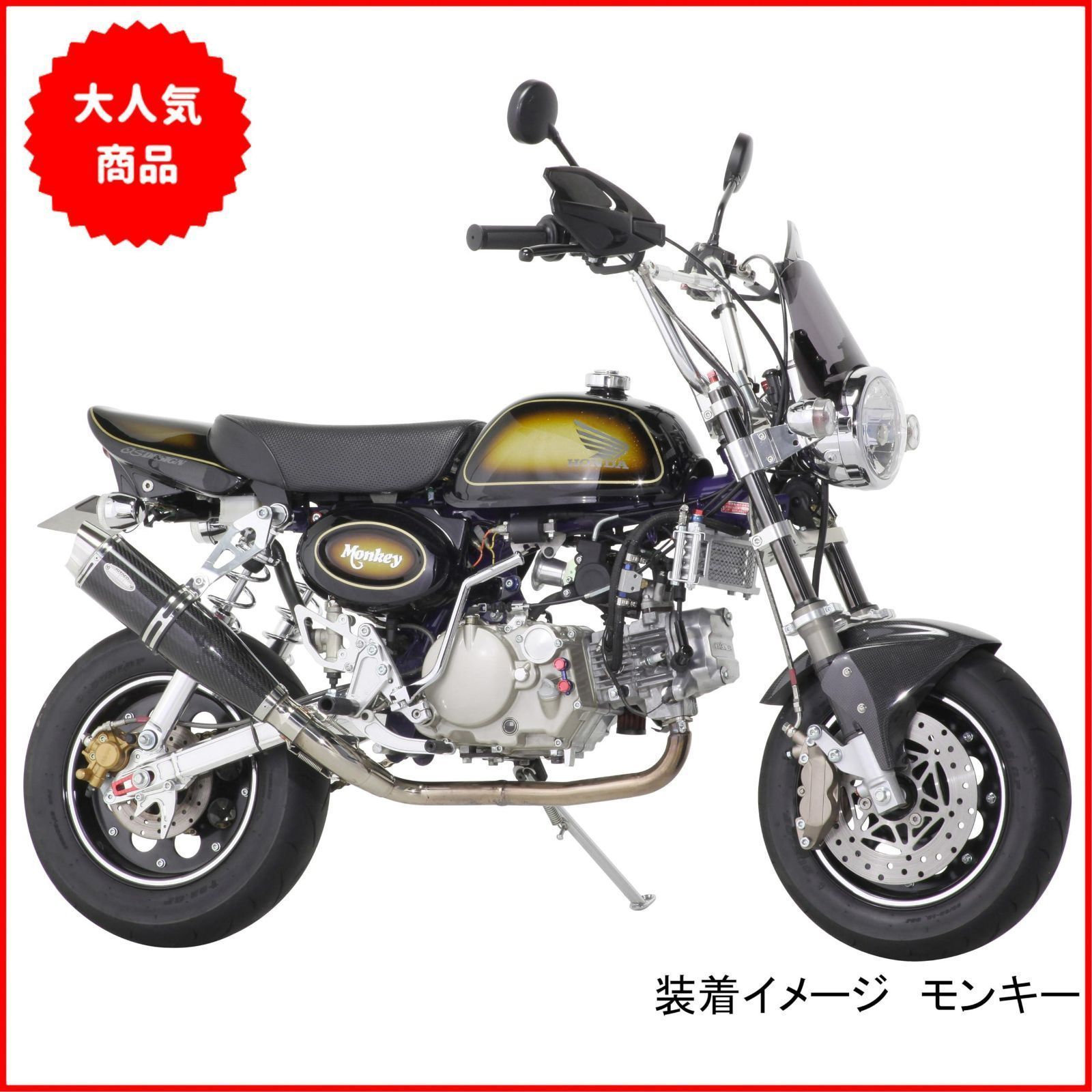 【ま】キタコミニエアロバイザー モンキーシャリー他 キタコ(KITACO) ミニエアロバイザー アクリル/スモーク 汎用