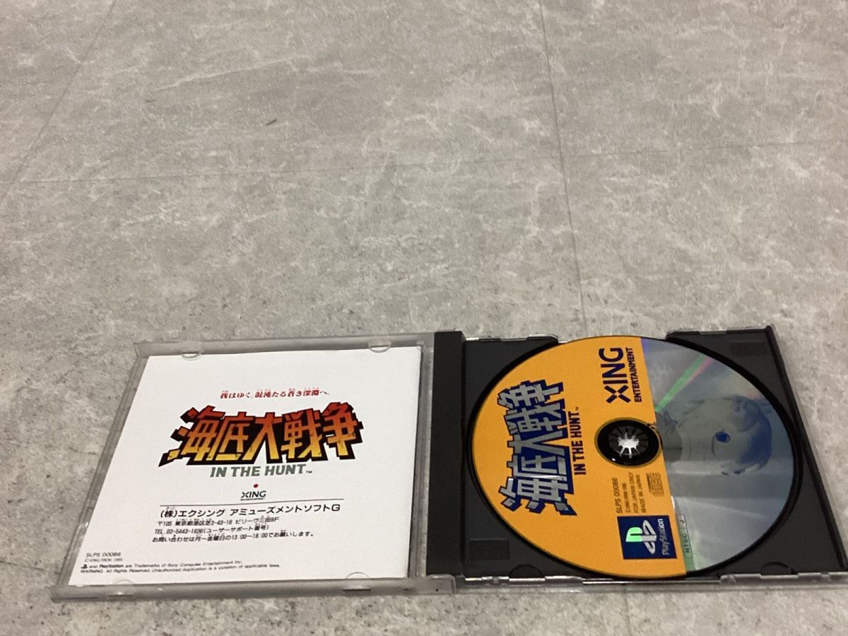PlayStation1/プレイステーション1/プレステ1/PS1 XING エクシング 海底大戦争 INTHEHUNT ソフト/■ PlayStation1/プレイステーション1/プレステ1/PS1 XING