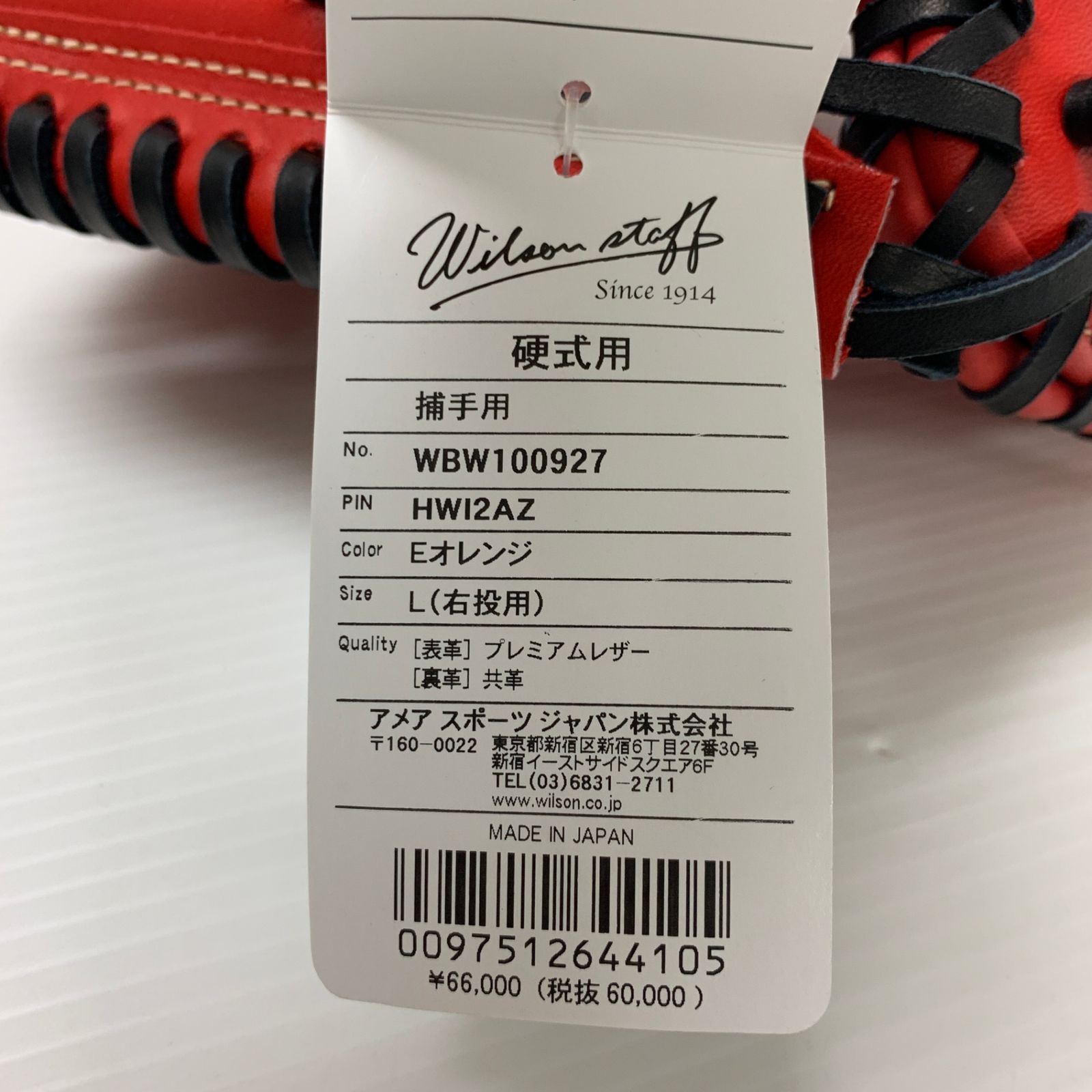 タグ付き