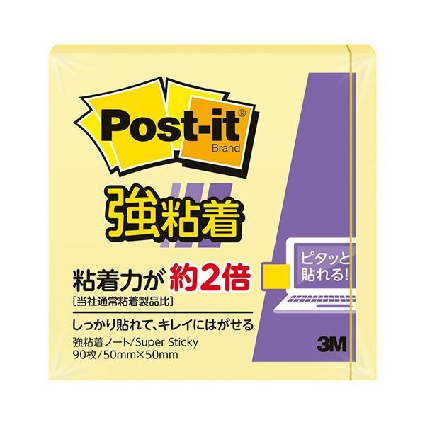 まとめ 3M ポスト イット 強粘着ノートパステルカラー 50×50mm イエロー 650SS-RPY 1冊 ×30セット