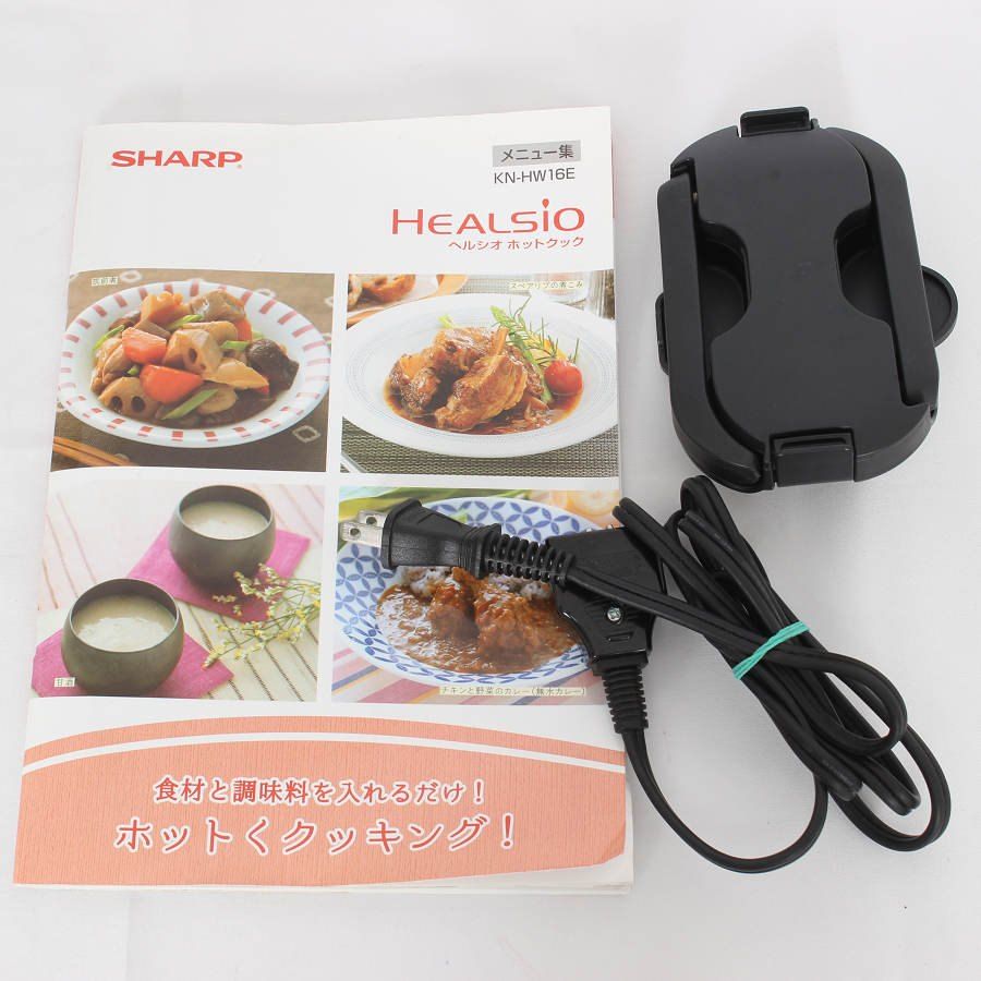 シャープ ヘルシオ