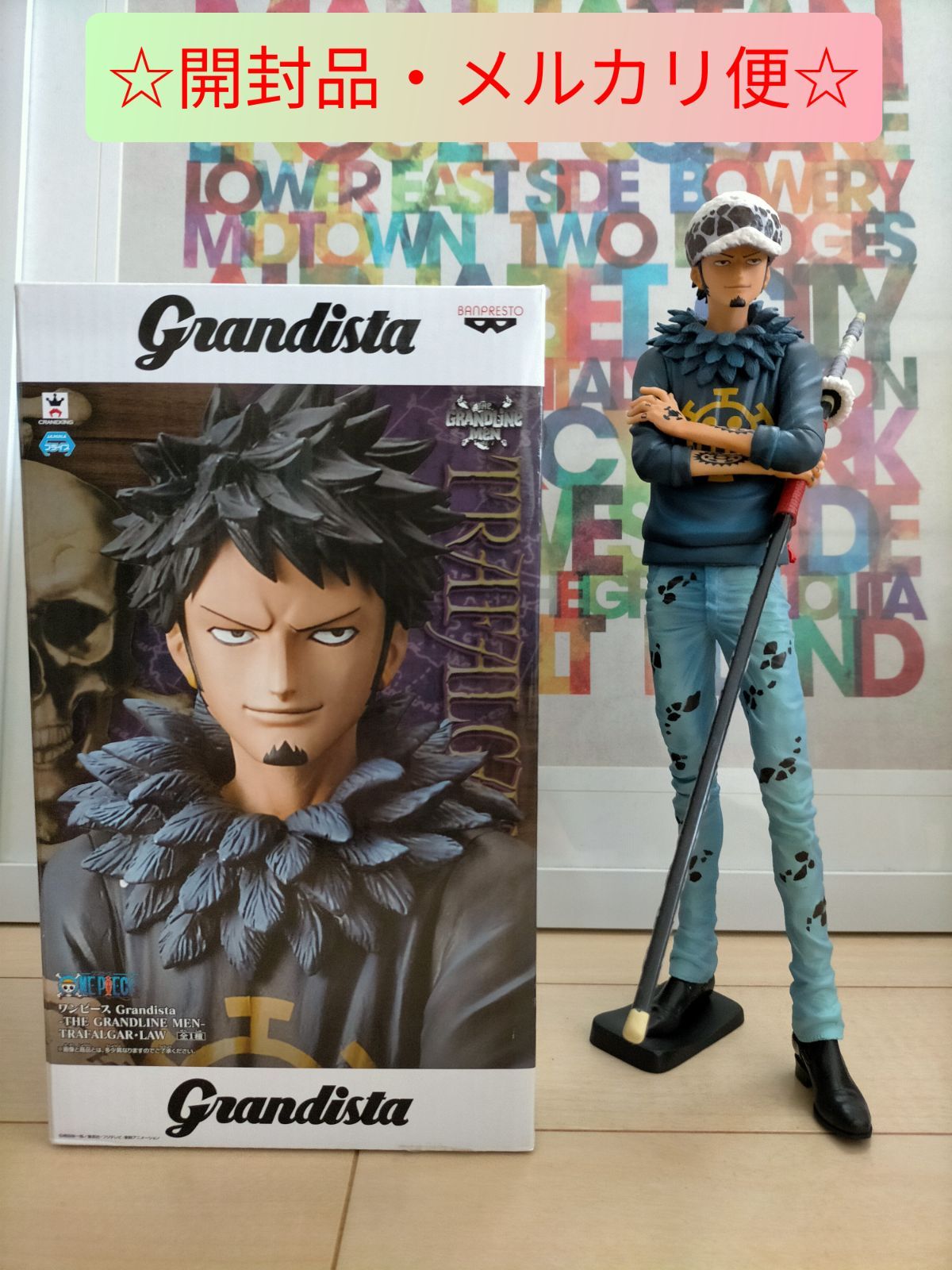 未開封 ワンピース GRANDLINE Grandista フィギュア トラファルガー・ロー グランディスタ - フィギュア