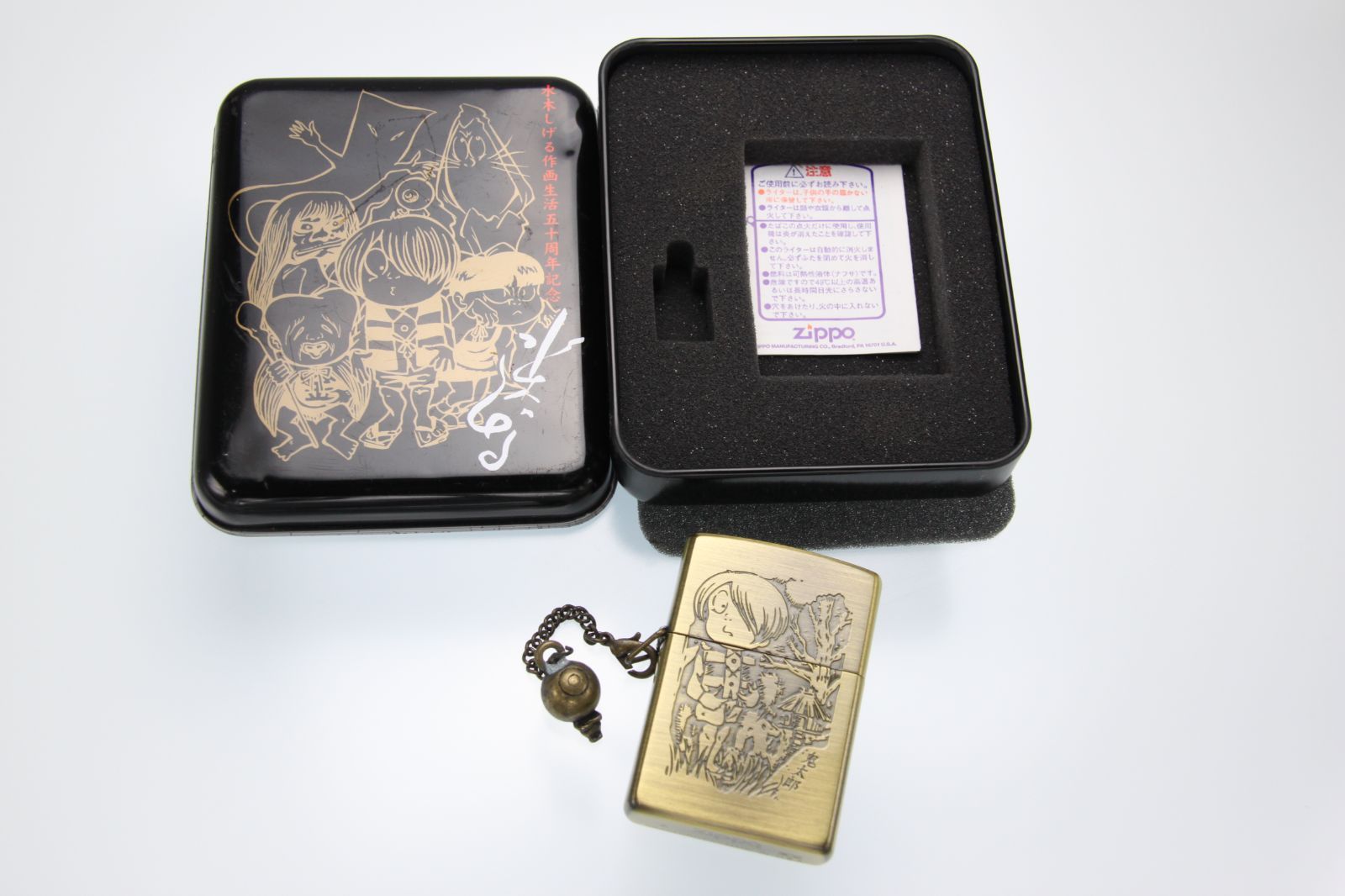 最安値，大人気 ZIPPO 水木しげる作画50周年 限定ジッポー 鬼太郎