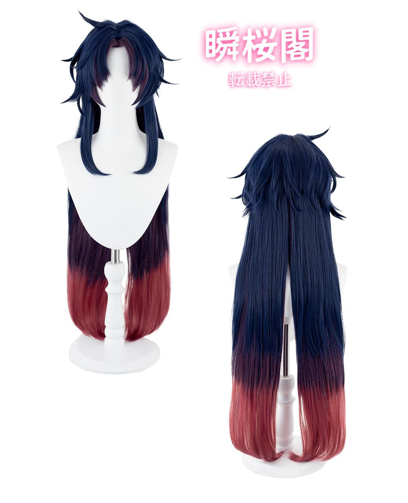 ウィッグ付刃 ウィッグ付き