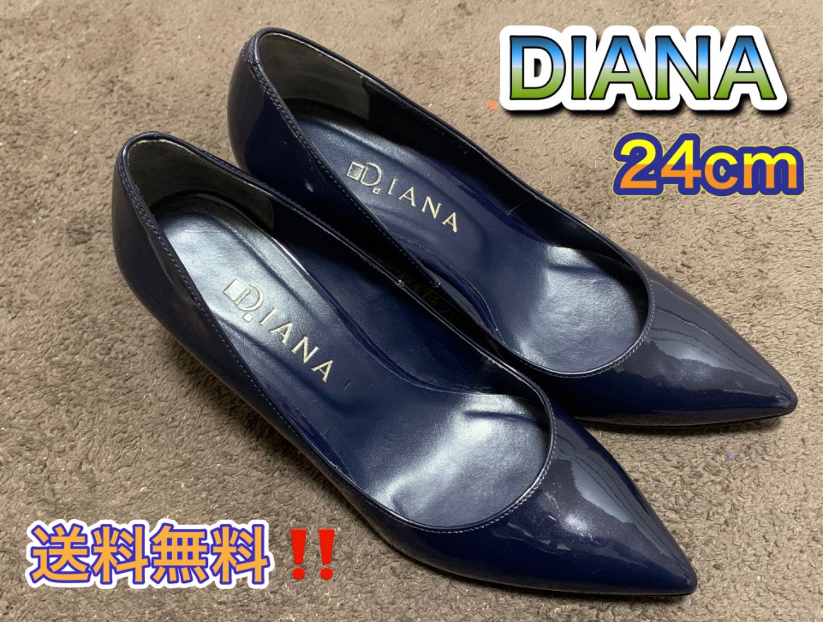 【美品】DIANA ダイアナ　24cm エナメル  ポインテッドトゥ パンプス