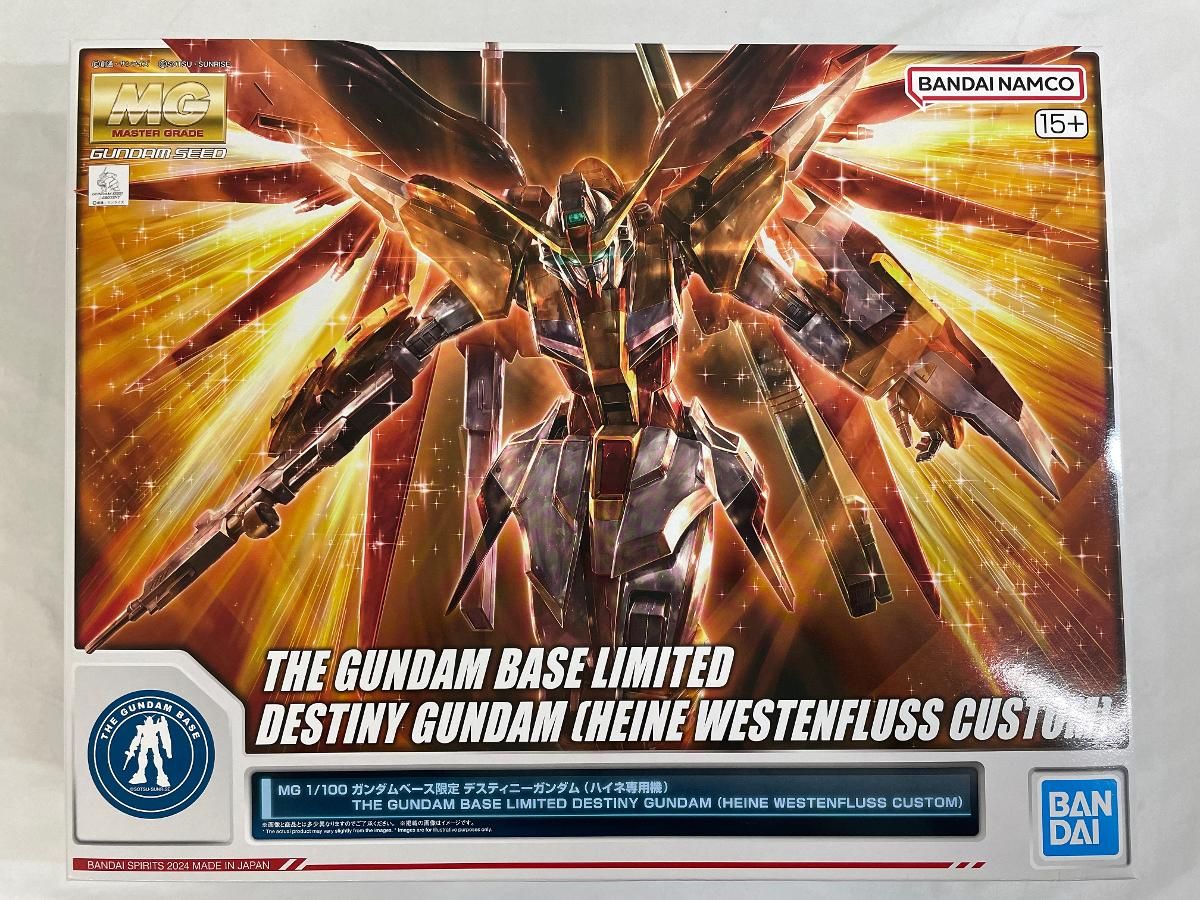 ガンプラ ハイネデスティニー 719TfqbdVBL._UF894,1000_QL80_.jpg