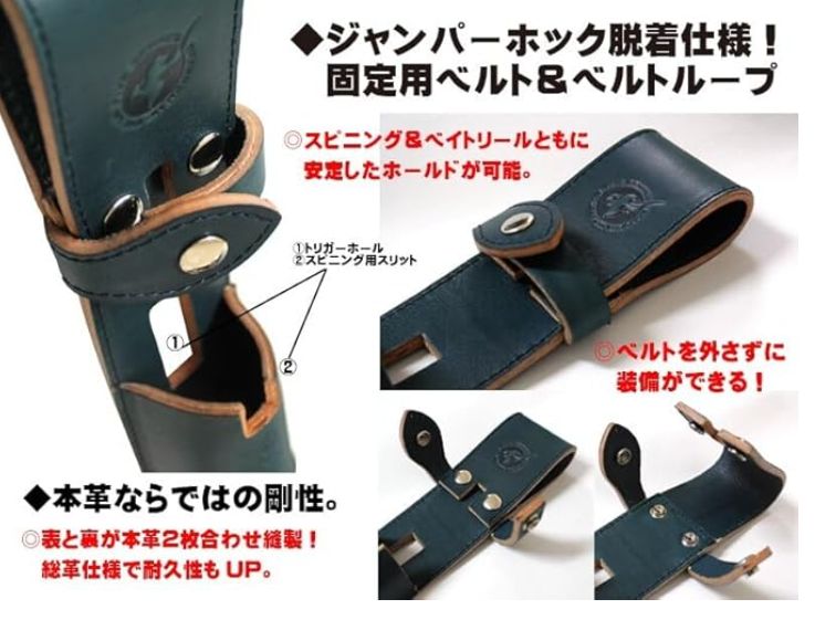 DAIWA - リトルジャック！ロッドホルダー！本革！ DAIWA - リトルジャック！ロッドホルダー！本革！の通販 by 平成