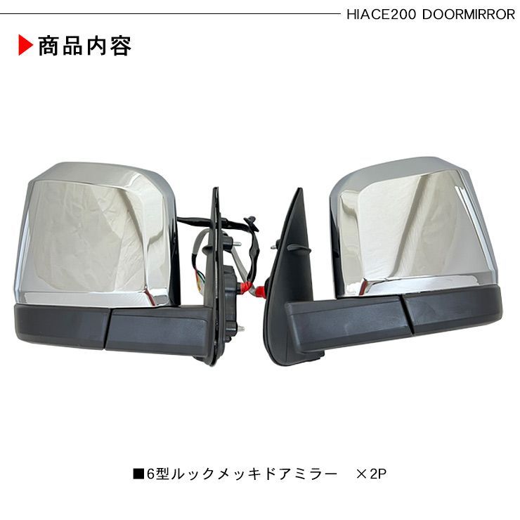 ワイドボディ 純正交換
