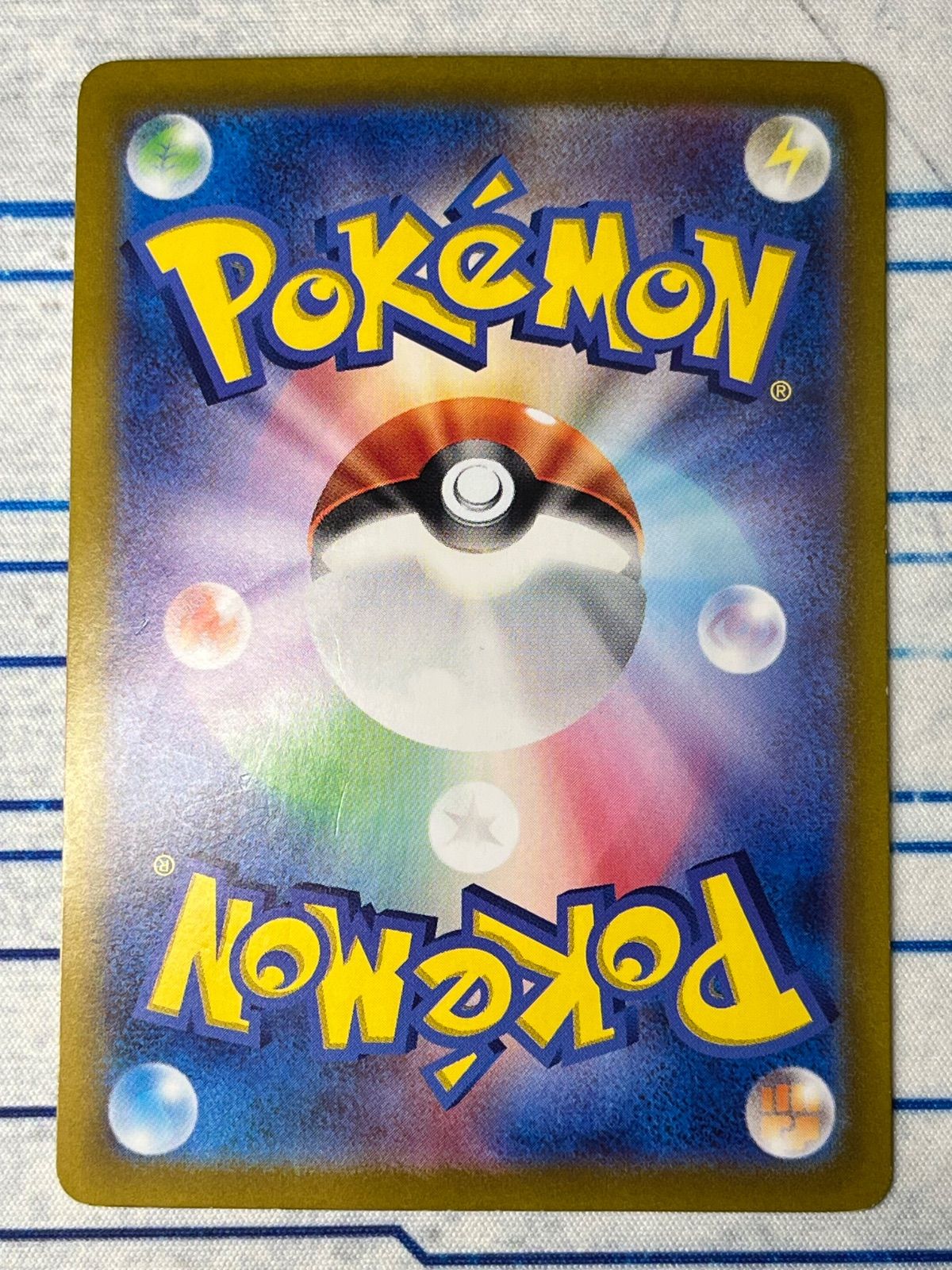 Amazon.co.jp: ポケモンカード sv7 拡張パック ステラミラクル