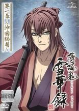 薄桜記 全6巻 DVDレンタル落ち 薄桜記 全6巻 DVDレンタル落ち｜Yahoo!フリマ（旧PayPayフリマ）