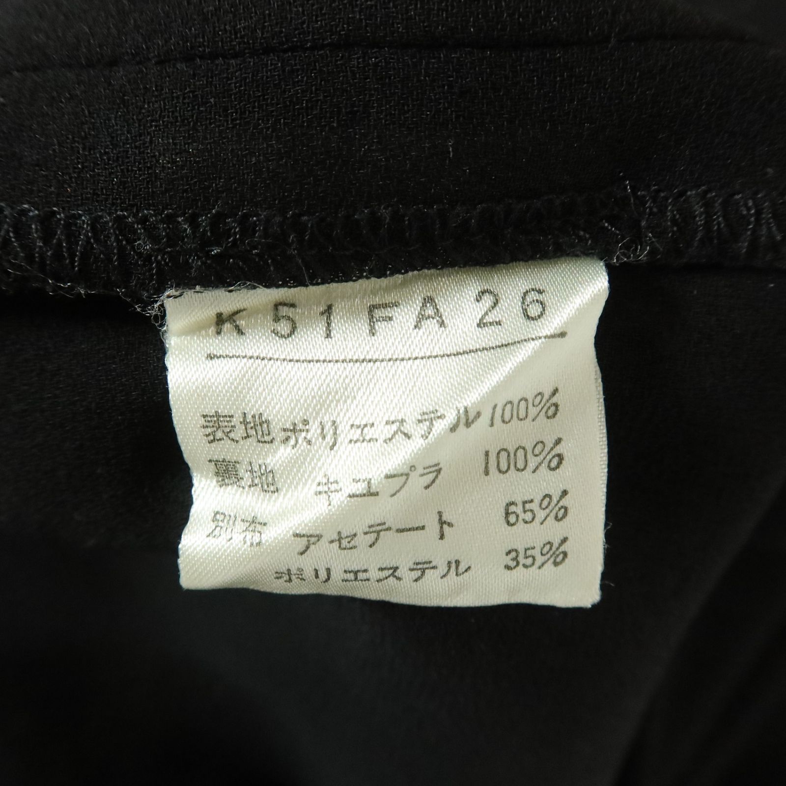 美品】カネコイサオ☆たくし上げリボン付きワンピース 黒