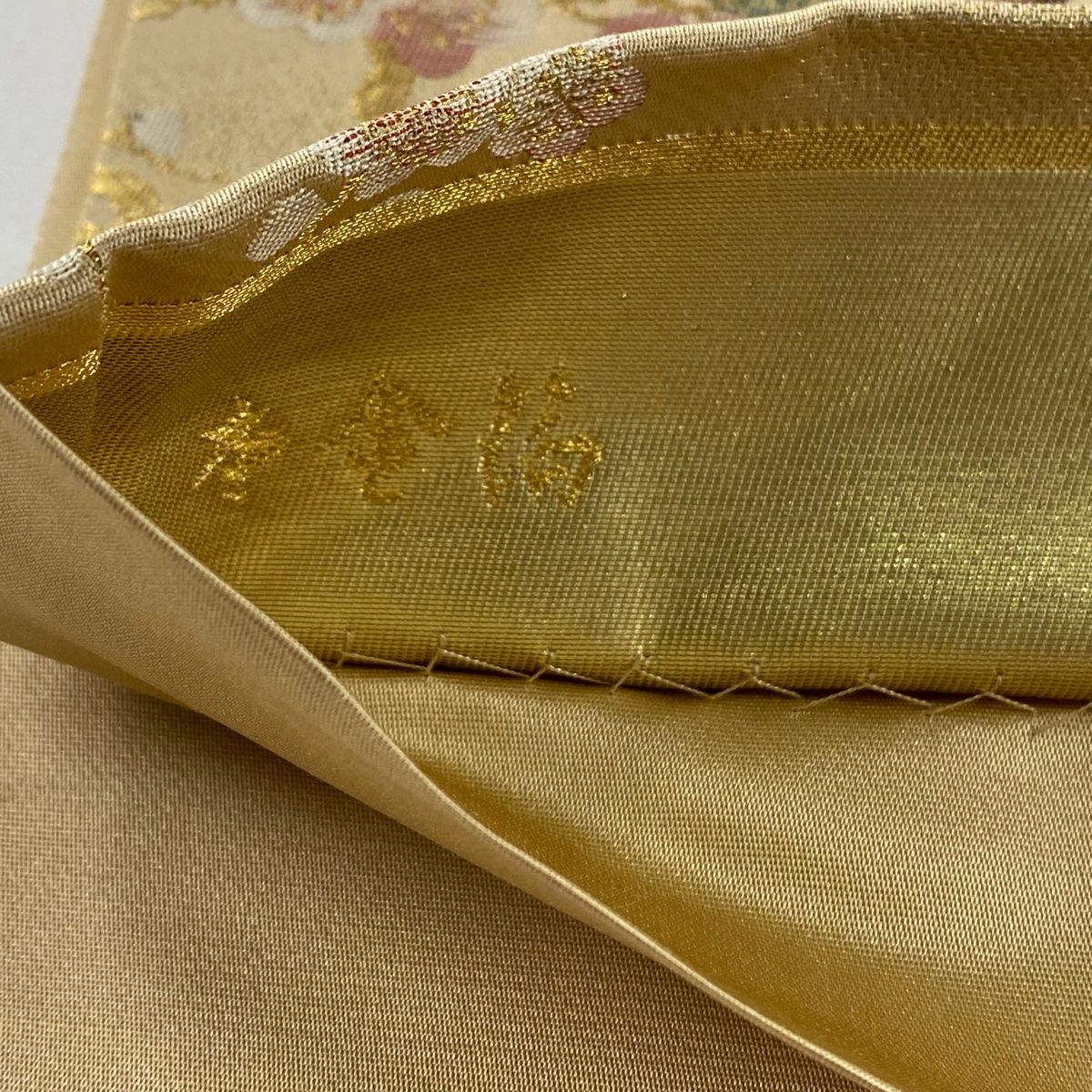 袋帯 向かい鳥に華柄模様 金銀糸 海老茶色 フォーマル O-4159 袋帯 美品 名品 本金箔 華文 向かい鳥 金糸 箔 金色 六通 正絹