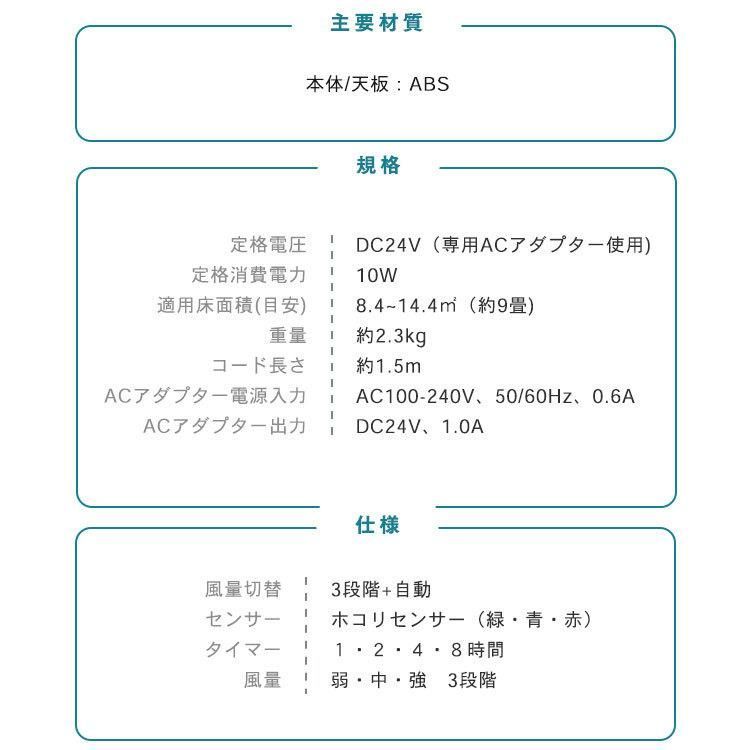 公式 空気清浄機 小型 花粉 ウイルス対策 空気清浄機 PAP-01 WWW_KANDAIZUMI_COM