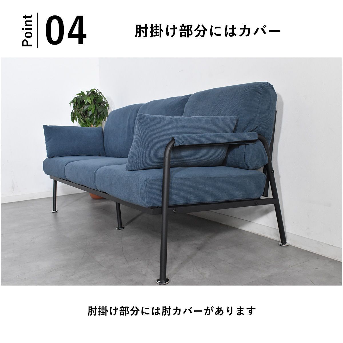 モダン シンプル