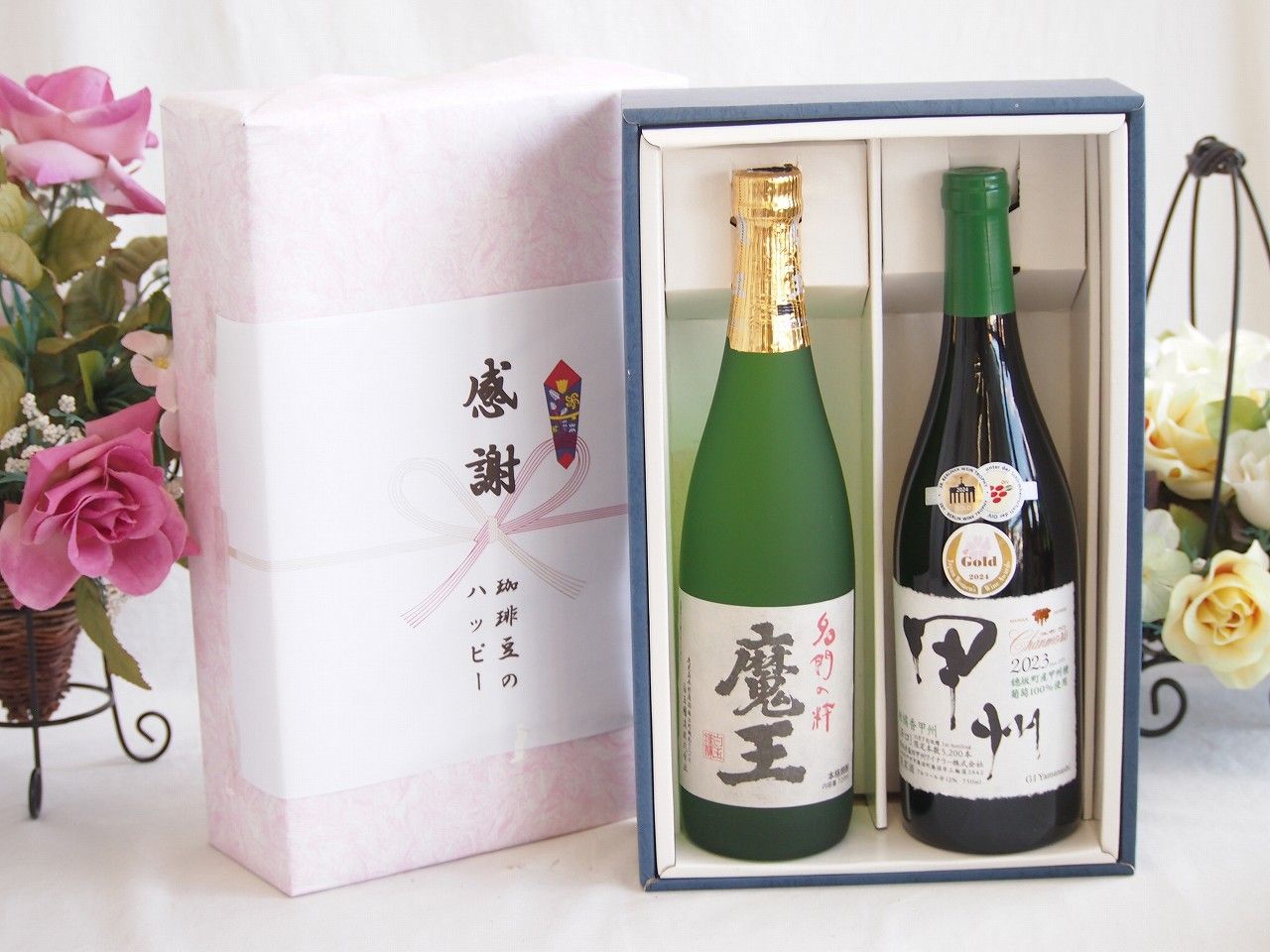 レオポルディーヌ ソウメイ ブリュット 白 750ml 12.5%【J】 レオポル