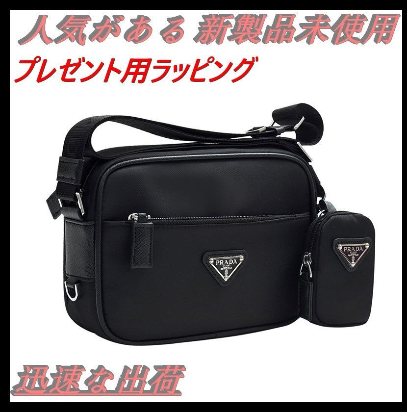 PRADA プラダ ショルダーバッグ ポーチ ノベルティ 新品 ギフトボックス付き - メルカリ