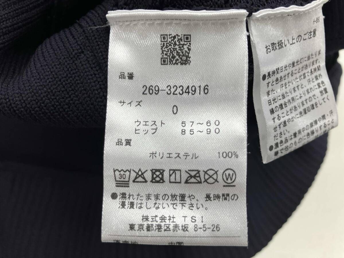 サイズ ネイビー