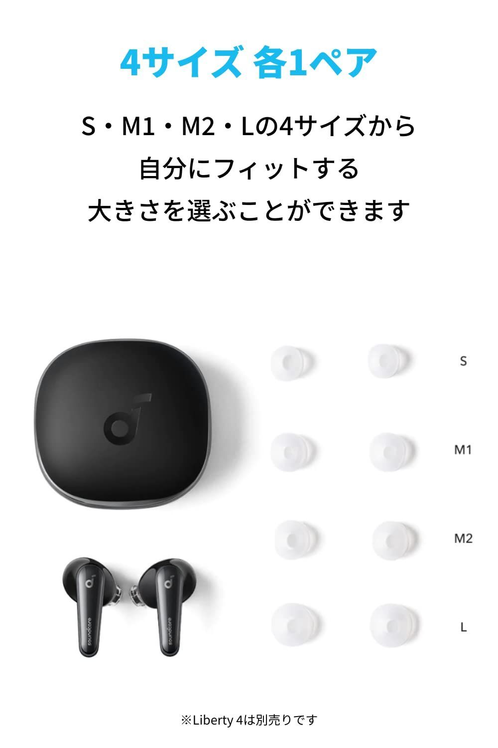 新着商品】/ M2 / / / L / / / CloudComfortイヤーチップ】(Soundcore