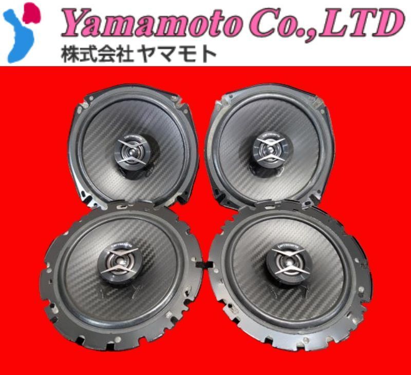 カロッツェリア TS-F1740 17cmスピーカー 4個セット Amazon.co.jp: Pioneer スピーカー TS-F1740 17cm カスタムフィット