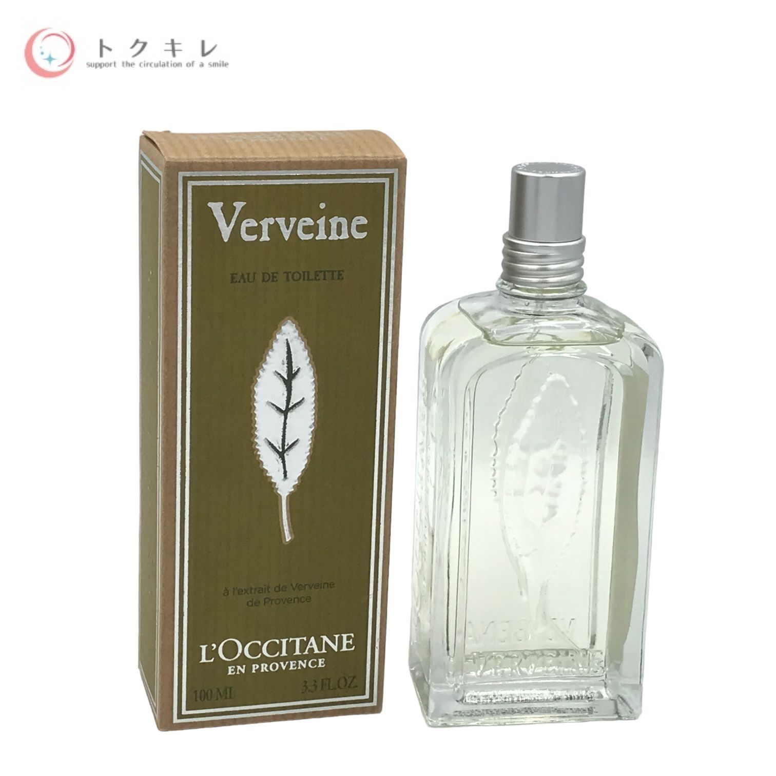 トクキレ ロクシタン ヴァーベナ オードトワレ b 100ml 香水 フレグランス