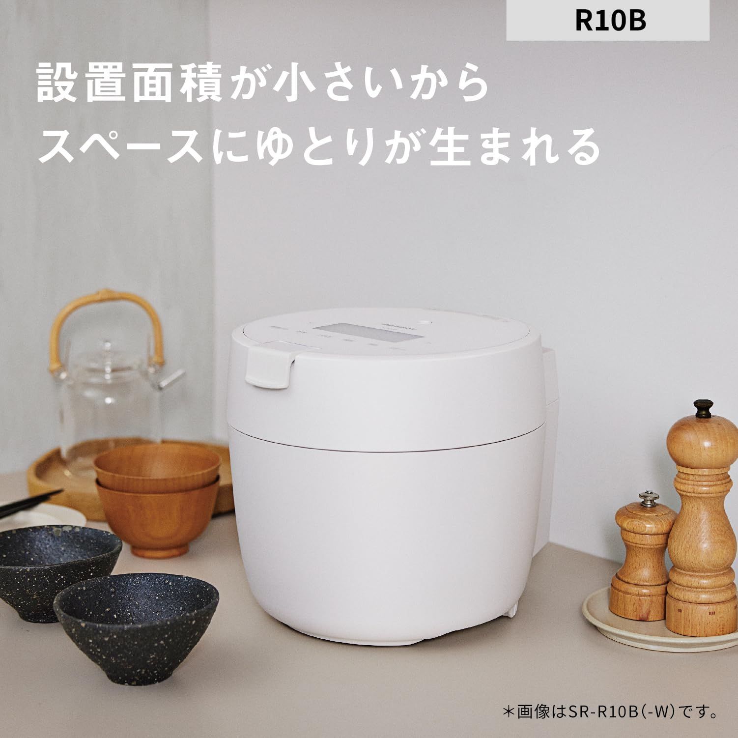ホワイト