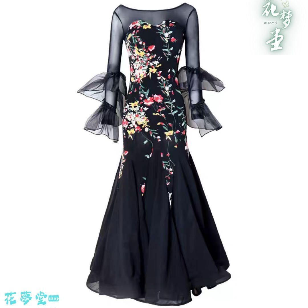 社交ダンス衣装 ダンスドレス