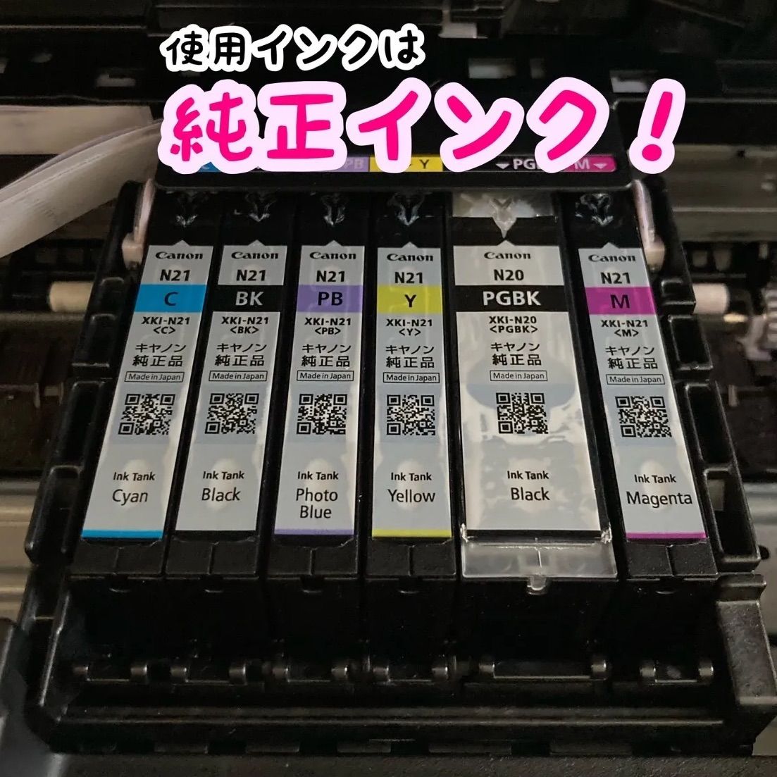 動作品A】Canon PIXUS XK500 複合機 21日保証 - メルカリ