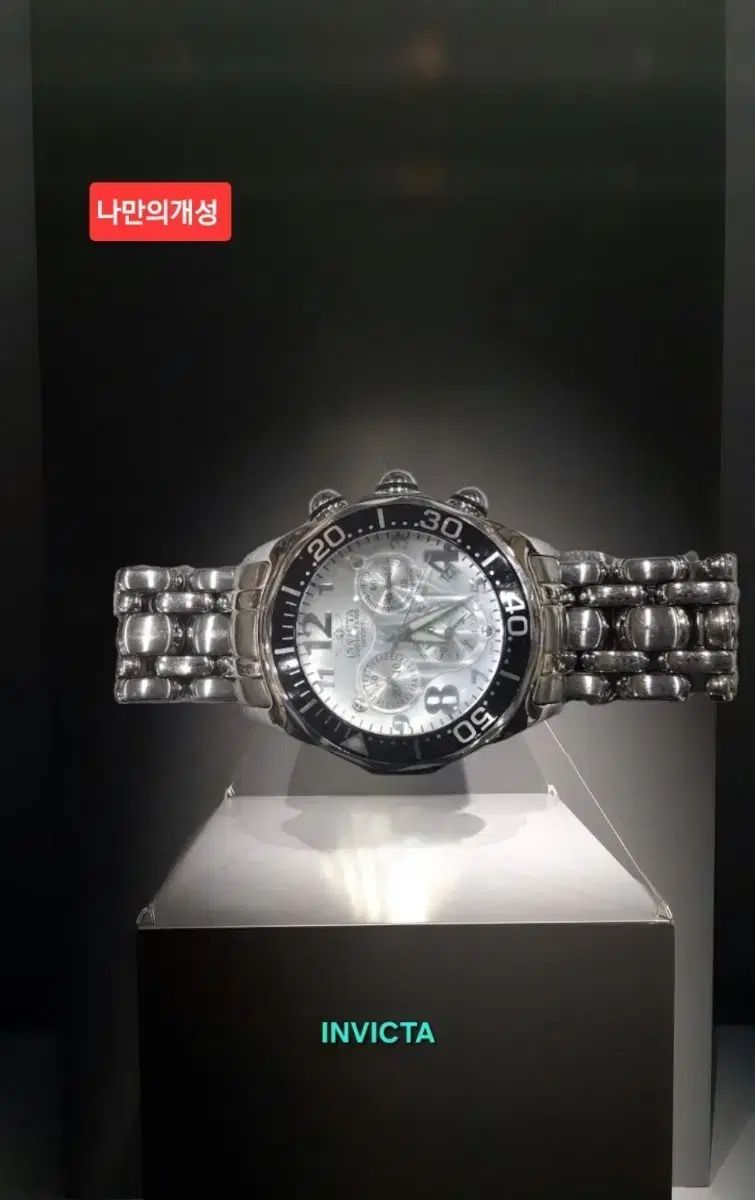INVICTA |インビクタ シルバー クロノグラフ | 送料無料
